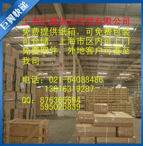 能力越大，責(zé)任越大，國(guó)際物流空運(yùn)到英國(guó)德國(guó)！