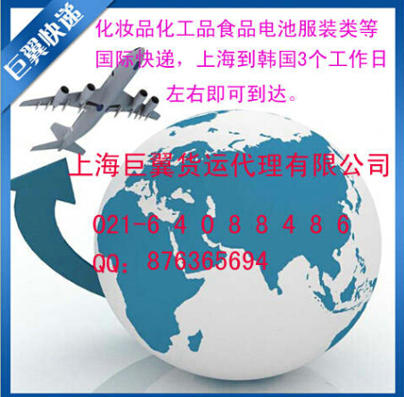 兩國(guó)雖遠(yuǎn)，專線快速直達(dá)，韓國(guó)專線國(guó)際貨運(yùn)！