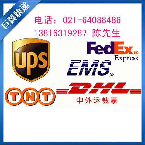 勇往直前，走向成功，F(xiàn)EDEX上海直飛國際貨運！