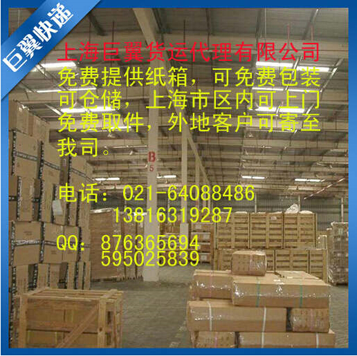 急速時代，有我才行，化工品國際快遞！