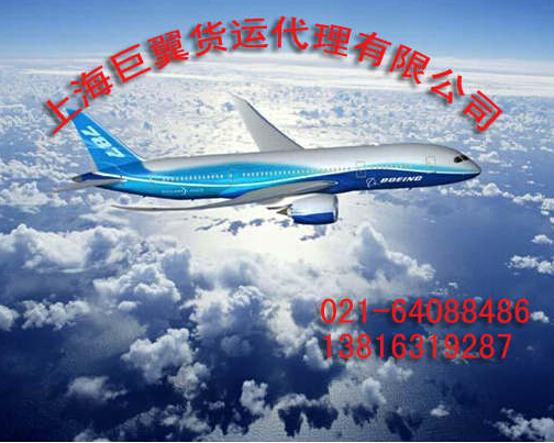 沒(méi)有我去不了的地方-上海直飛美國(guó)、墨西哥、加拿大空運(yùn)航線！