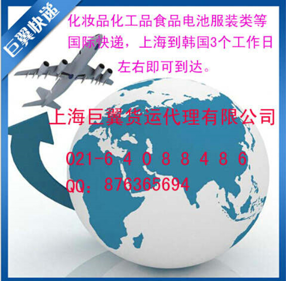 專線直達，更加快速，韓國專線國際貨運！