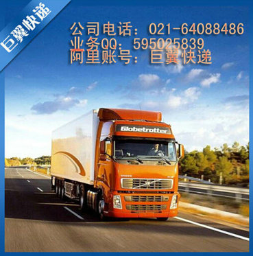 讓吃貨不在煩惱，食品干貨國際快遞！