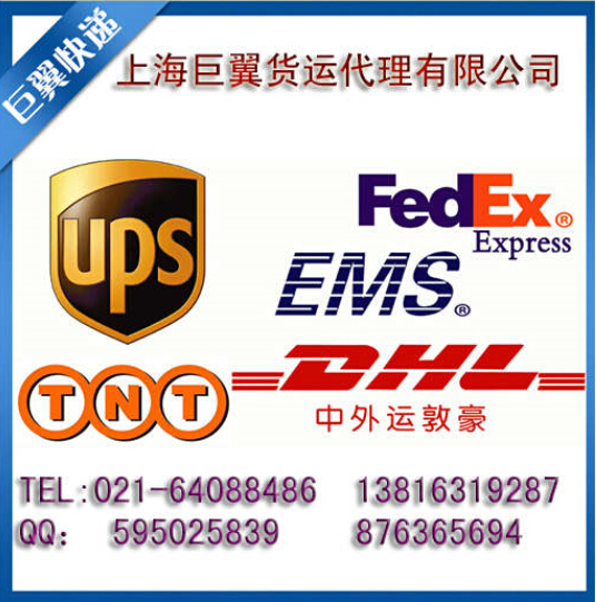 我的另一半也是你的另一半，手機快遞出口！