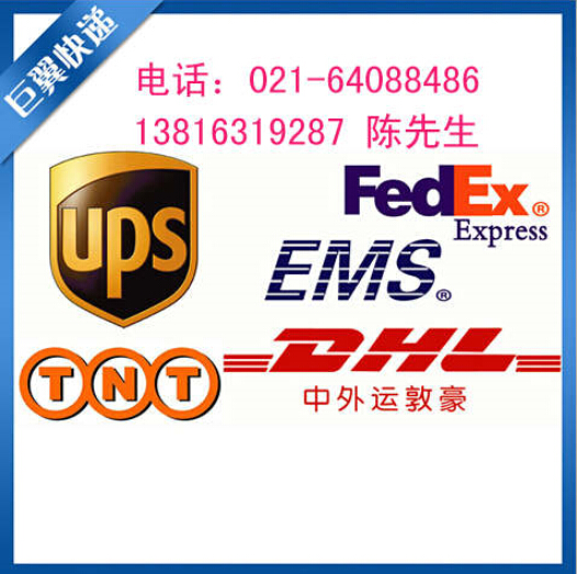 我是你的經(jīng)紀(jì)人，化學(xué)品出口貨運(yùn)代理！