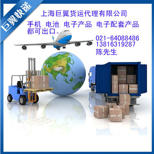 我走我的路，讓別人無路可走，電池出口快遞！