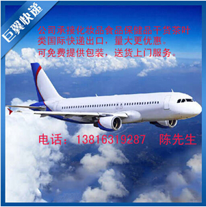 品出口快遞-貨運(yùn)代理，風(fēng)生水起！