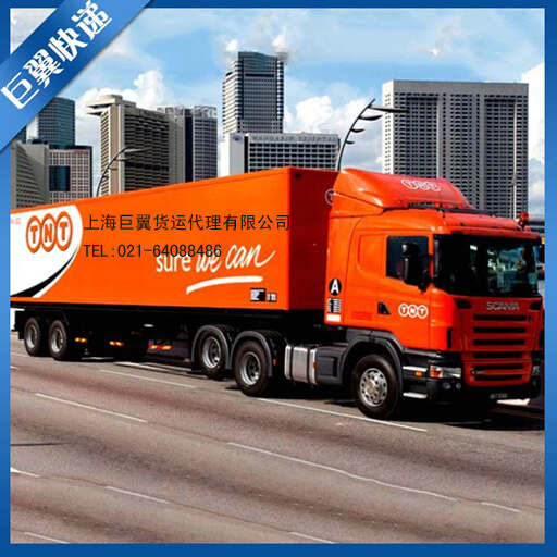 化學(xué)品國際貨運(yùn)-化學(xué)品代理，巨翼方便！