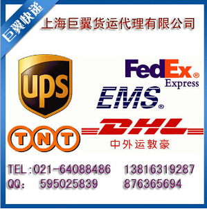 手機快遞出口-出走國際需證書！