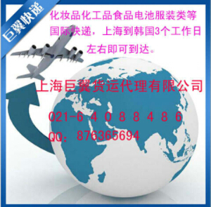 韓國(guó)專線國(guó)際貨運(yùn)為您提供多方面的服務(wù)品質(zhì)！