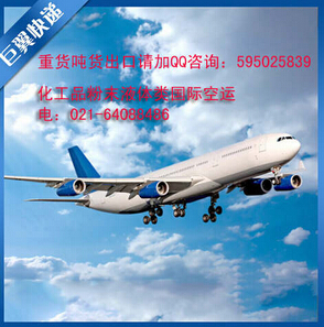 國(guó)際空運(yùn)物流，需要注意什么？