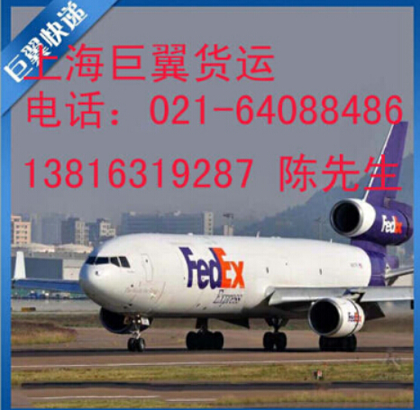 上海巨翼國(guó)際物流貨代可送貨上門(mén)哦！