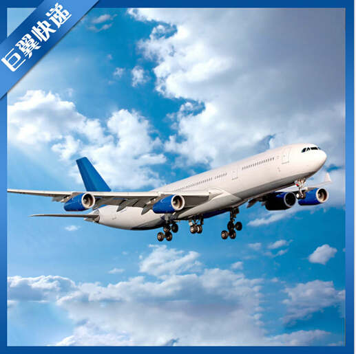 液體類物品的國際空運(yùn)