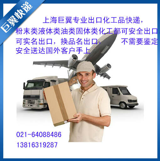 電池國(guó)際快遞出口認(rèn)證事宜需謹(jǐn)記！