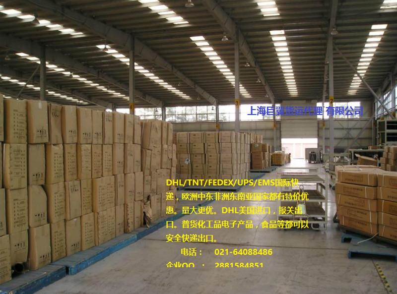 上?？者\(yùn)到美國(guó)