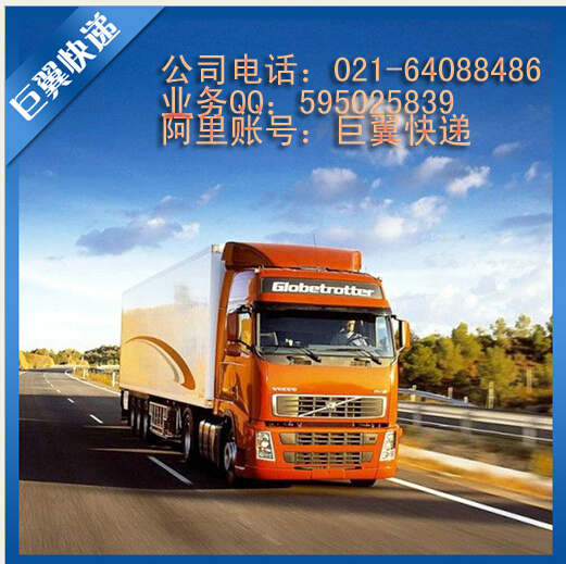 可靠的食品國際快遞公司很重要！